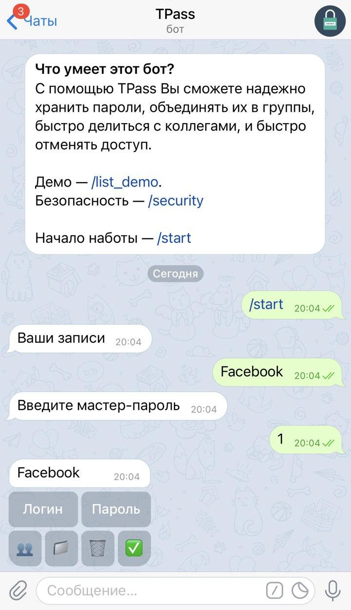 Ответ бота