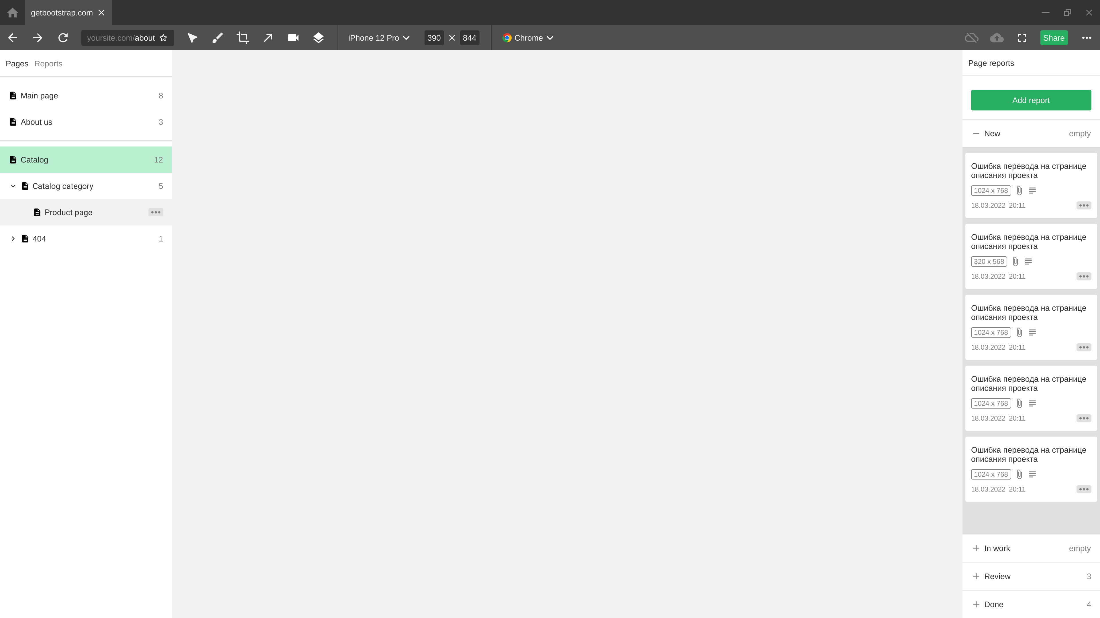 Navigation and bug reports