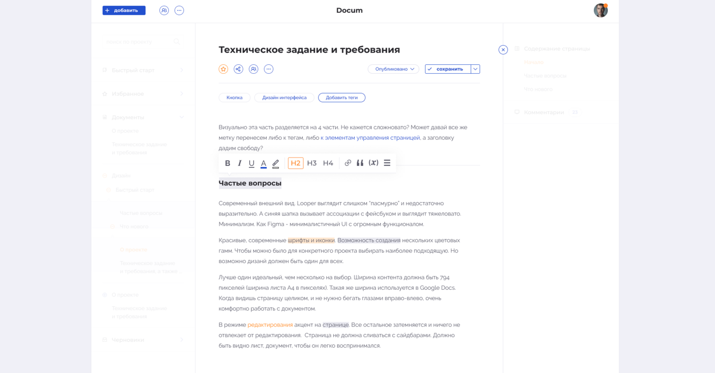 Page editing